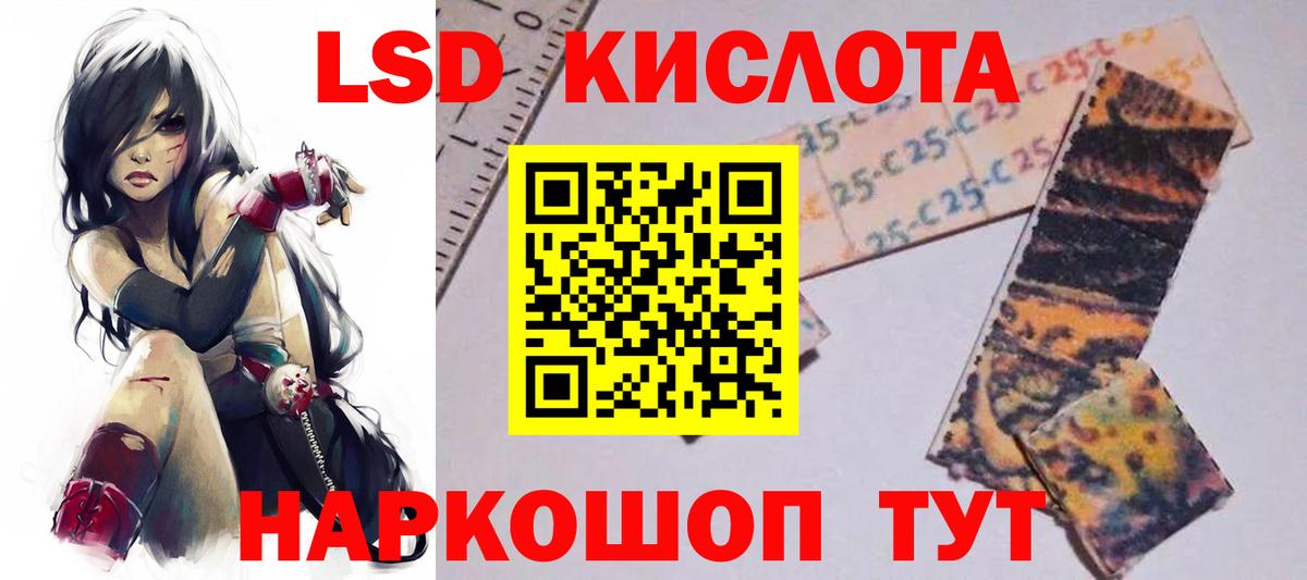 Марихуана  Донской  ГАШ  ЭКСТАЗИ  Мефедрон   ГАШИШ  НБОМе  Вход с VPN  Метамфетамин 