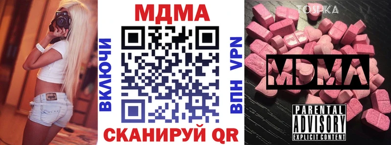 MEGA как зайти  как найти   Донской  МДМА VHQ 