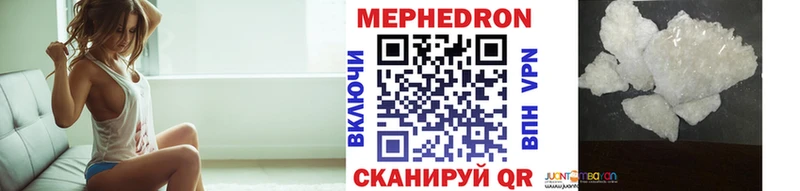 МЯУ-МЯУ кристаллы  мориарти клад  Донской  дарнет шоп 