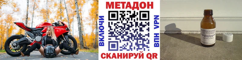 Метадон кристалл  OMG ТОР  Донской 