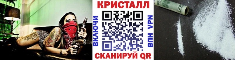 МЕТАМФЕТАМИН кристалл  Донской 