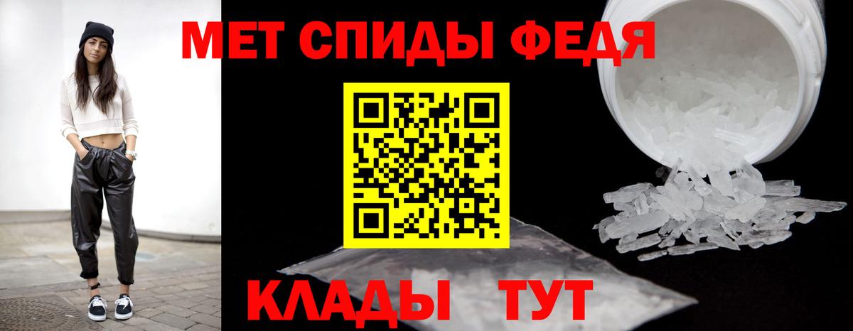 Метамфетамин винт  Вход с VPN  Донской  Метамфетамин винт 