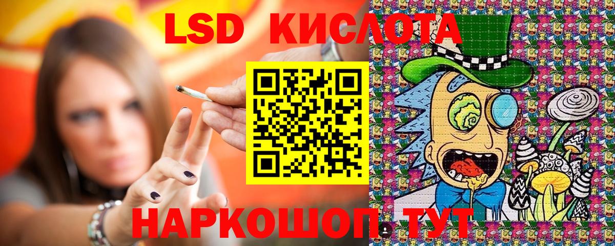 Марки NBOMe  Вход с VPN  Донской  Наркотические марки 1500мкг 