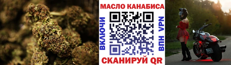 Дистиллят ТГК Wax  Донской 
