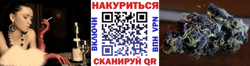 где купить наркоту  Донской  Конопля Ganja 
