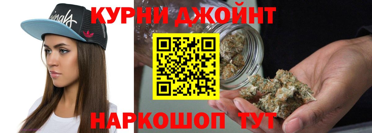 Канабис индика Донской