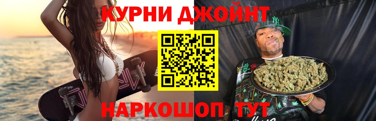 Донской  Марихуана тримм  Каннабис THC 21%  Вход с VPN 